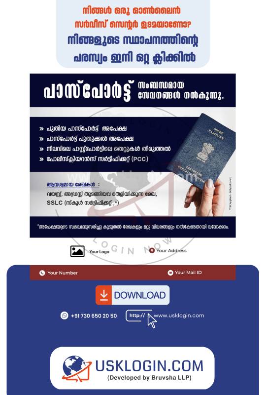 Passport Related Kerala online service malayalam posters